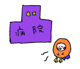 owl's summer activity sticker #757615