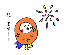 owl's summer activity sticker #757620