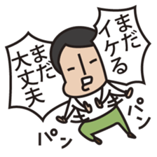 Feeling sticker sticker #757958