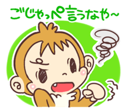 Dialect of Tochigi Japan sticker #758103