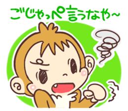 Dialect of Tochigi Japan sticker #758103