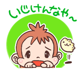 Dialect of Tochigi Japan sticker #758104