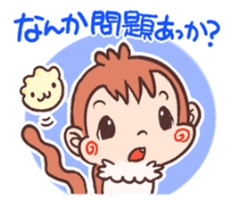 Dialect of Tochigi Japan sticker #758107