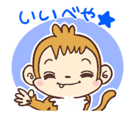 Dialect of Tochigi Japan sticker #758108