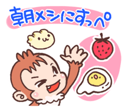 Dialect of Tochigi Japan sticker #758109