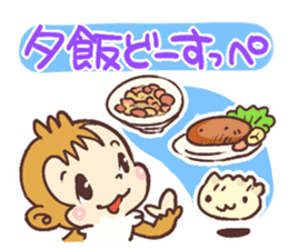 Dialect of Tochigi Japan sticker #758111