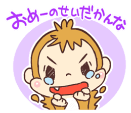 Dialect of Tochigi Japan sticker #758113