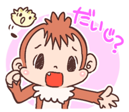 Dialect of Tochigi Japan sticker #758115