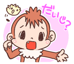 Dialect of Tochigi Japan sticker #758115