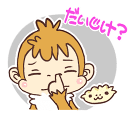 Dialect of Tochigi Japan sticker #758116