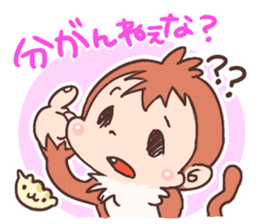 Dialect of Tochigi Japan sticker #758117