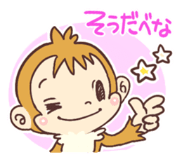 Dialect of Tochigi Japan sticker #758118