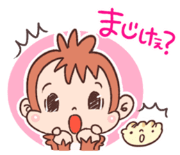 Dialect of Tochigi Japan sticker #758120