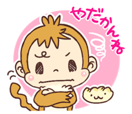 Dialect of Tochigi Japan sticker #758121