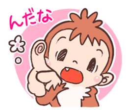 Dialect of Tochigi Japan sticker #758122