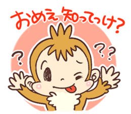 Dialect of Tochigi Japan sticker #758124