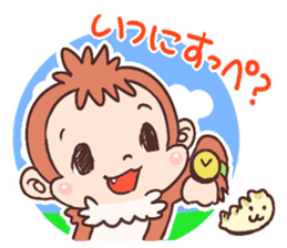 Dialect of Tochigi Japan sticker #758125