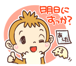 Dialect of Tochigi Japan sticker #758126