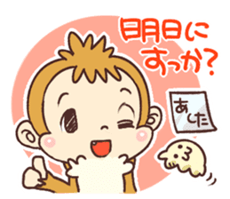 Dialect of Tochigi Japan sticker #758126