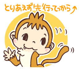 Dialect of Tochigi Japan sticker #758129
