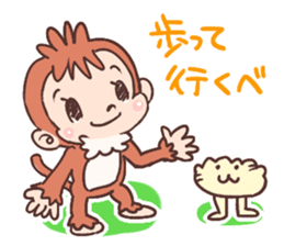 Dialect of Tochigi Japan sticker #758130