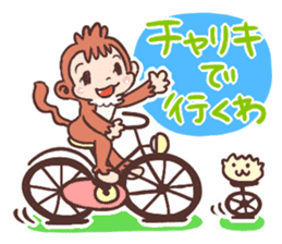 Dialect of Tochigi Japan sticker #758131