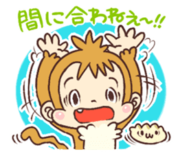 Dialect of Tochigi Japan sticker #758132