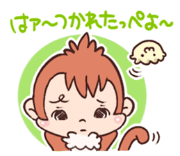 Dialect of Tochigi Japan sticker #758133