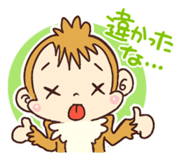 Dialect of Tochigi Japan sticker #758134