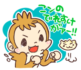 Dialect of Tochigi Japan sticker #758135