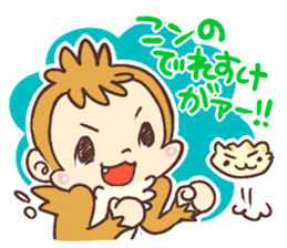 Dialect of Tochigi Japan sticker #758135