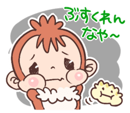 Dialect of Tochigi Japan sticker #758136