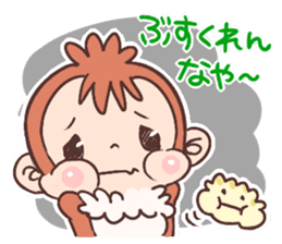 Dialect of Tochigi Japan sticker #758136