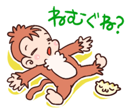 Dialect of Tochigi Japan sticker #758138