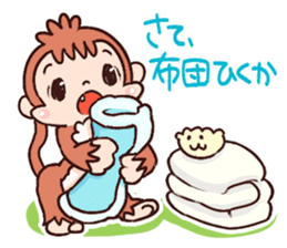 Dialect of Tochigi Japan sticker #758139