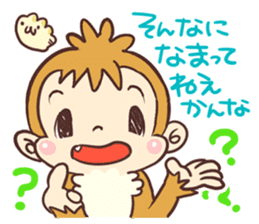 Dialect of Tochigi Japan sticker #758142