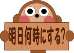 monchan2 sticker #758228