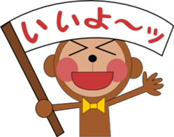 monchan2 sticker #758229