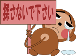 monchan2 sticker #758231