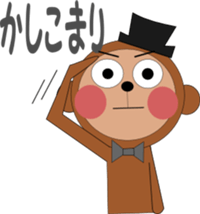 monchan2 sticker #758232