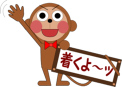 monchan2 sticker #758234