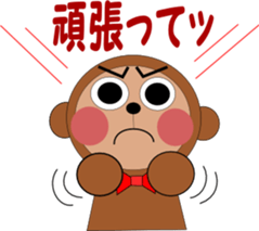 monchan2 sticker #758236