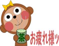 monchan2 sticker #758237