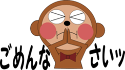 monchan2 sticker #758241