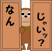 monchan2 sticker #758244