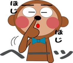 monchan2 sticker #758245