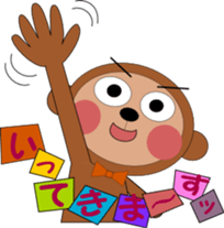 monchan2 sticker #758248