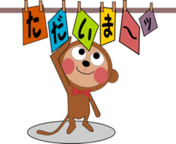 monchan2 sticker #758249