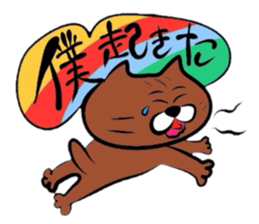 Sticker of a brown cat sticker #758383