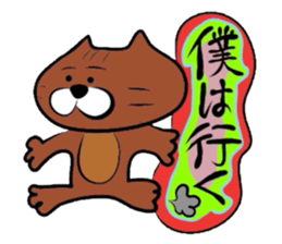 Sticker of a brown cat sticker #758384